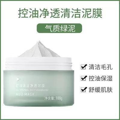 AKF Mud Mask AKF012 - Chic Decent